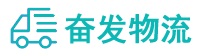 中山到廉江市物流公司